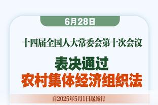 焕发新生！33岁卢克-德容本赛季各赛事35场28球11助