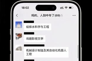 麦克朗预赛第一扣国内解说员均给出50分 得知现场评分后十分疑惑