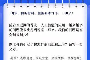 全能表现！迈尔斯-鲍威尔27中12砍下35分11板10助3断