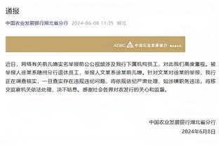 开云app下载官网入口安卓截图4