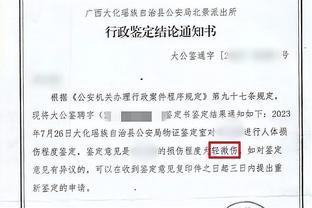 开云娱乐马德里竞技赞助商截图3