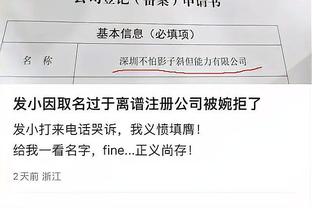 江南电竞app下载截图4