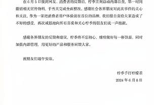 洛瑞重申：退役前我会和猛龙签下一天合同 然后在猛龙退役