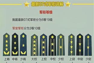 错失追分良机！意甲积分榜：米兰输球仍居第三，距尤文2分